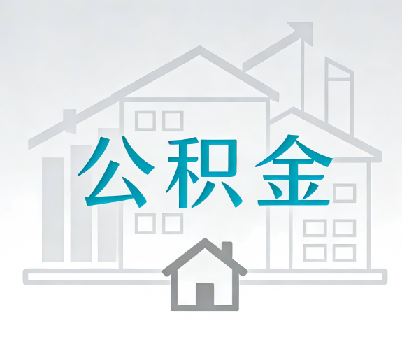 石嘴山代办行业迎“去中介化”挑战，转型增值服务成破局关键
